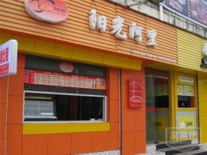 臺州陽光阿里餐飲管理咨詢 引領餐飲行業高效運營與創新升級