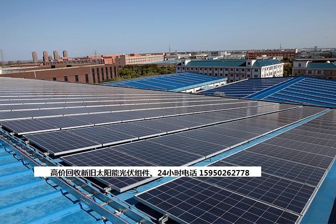 福建省寧德市太陽能光伏發電回收光伏組件價值光伏組件回收