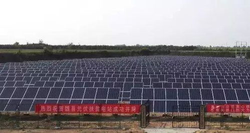 重磅 國務院 財政部聯合發文要求切實做好光伏扶貧增收工作 利好易事特逆變器和光伏發電系統