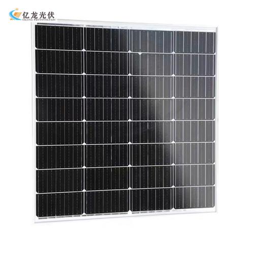 單晶太陽能板60w光伏發電系統組件太陽能板電池發電板光伏太陽能