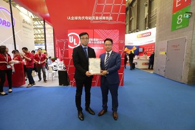 聯(lián)手德國TV萊茵,漢能戰(zhàn)略布局再出重拳