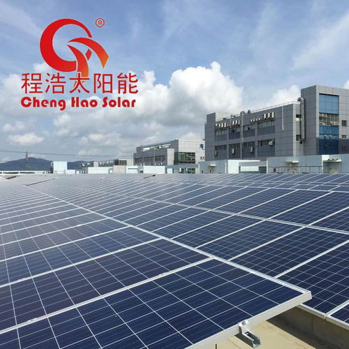 家用屋頂太陽能報價 廠家