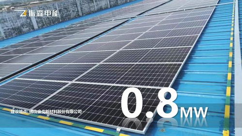太陽能光伏發電日趨成熟,眾多制造業紛紛布局光伏電站