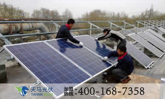 屋頂光伏電站系統招商代理