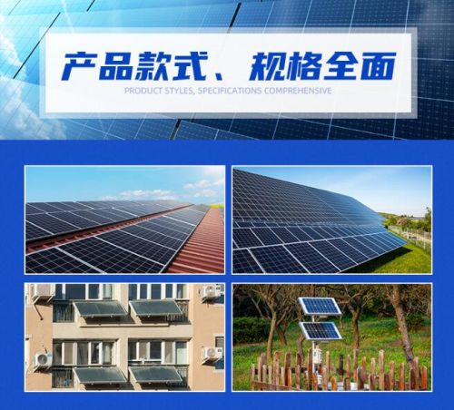 弘太陽光伏發電品牌,得到消費者的一致肯定