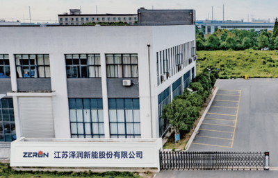 澤潤(rùn)新能上市關(guān)注丨深耕光伏領(lǐng)域 為全球綠色發(fā)展增添動(dòng)能