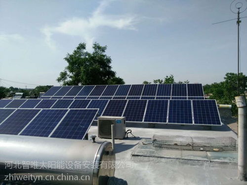 河北智唯太陽能光伏發電系統10kw太陽能光伏發電