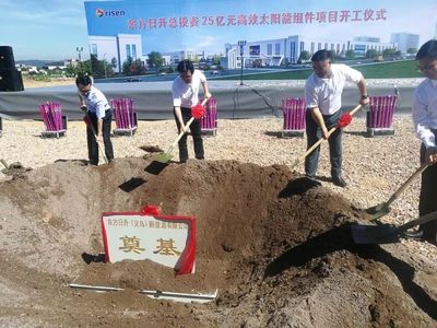 總投資25億元的項目在義烏開工!還有5個項目陸續…