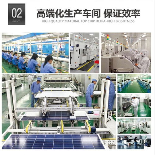 寧德市福鼎市太陽能路燈生產廠商定制