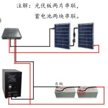  易佳光電燈具配件廠 主營 太陽能光伏發電系統
