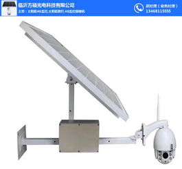 太陽(yáng)能監(jiān)控供電設(shè)備批發(fā) 方碩光電科技 費(fèi)縣太陽(yáng)能監(jiān)控供電設(shè)備
