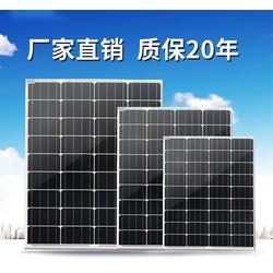 太陽能光伏發電廠家 耐普 在線咨詢 太陽能光伏發電