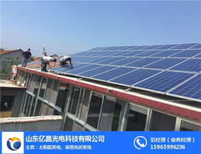 家用光伏發電經銷商 朝陽家用光伏發電 易創新款上線