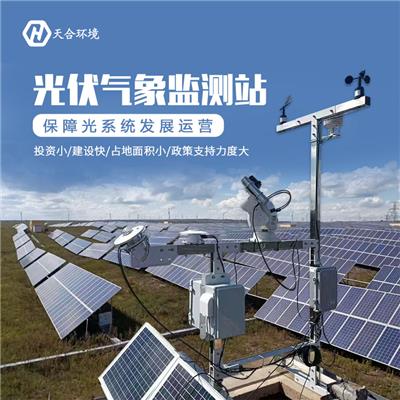 太陽能設(shè)備資訊 太陽能設(shè)備行情 太陽能設(shè)備動態(tài) 熱點 知識 八方資源網(wǎng)
