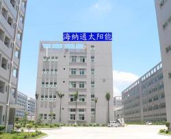 深圳市海納通太陽能_中國新能源網商鋪