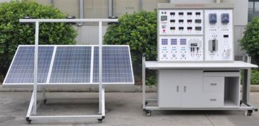 太陽能電池板特性實驗,光伏逆變器實驗,并網逆變電源單元實驗實訓