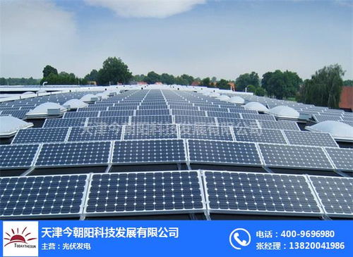 太陽能光伏發電補貼 今朝陽 在線咨詢 西青太陽能光伏發電