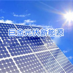 全國最新光伏城市上榜,有你的城市嗎