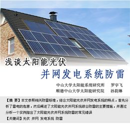 雜志三月刊