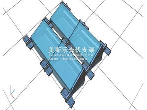 美斯樂成功研發美國平屋面壓載式光伏支架
