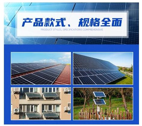 弘太陽光伏發電,邀你共享太陽能的財富盛宴