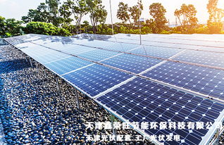 天津光伏發電對未來可再生電力成本