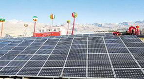 西藏最大太陽能光伏電站開工建設